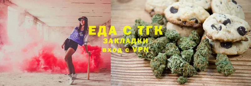 закладка  Красноармейск  mega как войти  дарк нет официальный сайт  Canna-Cookies марихуана 